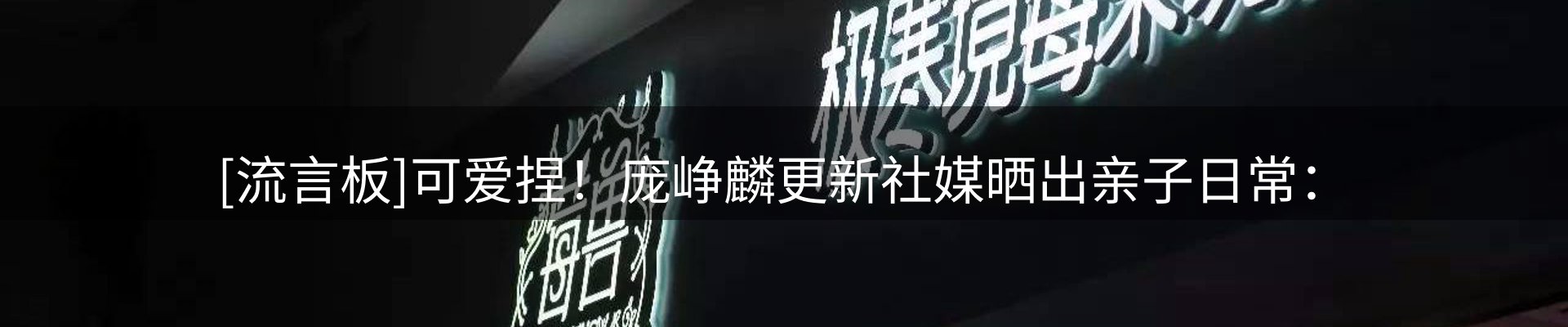 资讯趋势